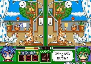 une photo d'Ã©cran de Magical Error O Sagase sur Arcade